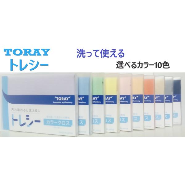 　　　　　　　クリーニングクロスの決定版　　　　　　　　　【 東レ トレシー 】　　　　　☆ おどろきの2ミクロン超極細繊維 ☆　　　　　☆ 洗えば性能が回復、繰り返し使えます ☆【配送方法について、下記の注意事項をお読みのうえご購入くださ...