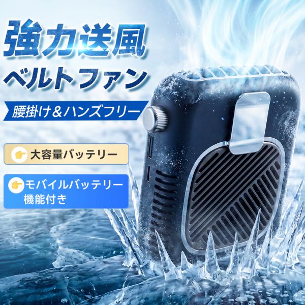 ハンディファン 扇風機 首かけ ネッククーラー ネックファン 卓上 コンパクト 6000mAh モバイルバッテリー おしゃれ USB充電 大容量 長持ち 熱中症対策 爆買