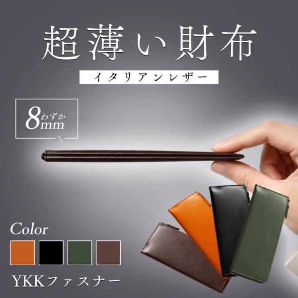 長財布 大容量 メンズ 本革 イタリアンレザー 財布 L字ファスナー 薄型 スリム 牛革 RFID スキミング防止 小銭入れ カード収納 札入れ 軽量 シンプル 爆買