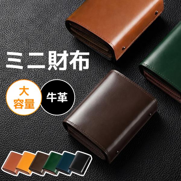 財布 本革  二つ折り レディース財布 レディース財布 お札折らない レザー 革製 BOX型 コインケース 小銭入れ あり カードケース お札入れ カード入れ 爆買