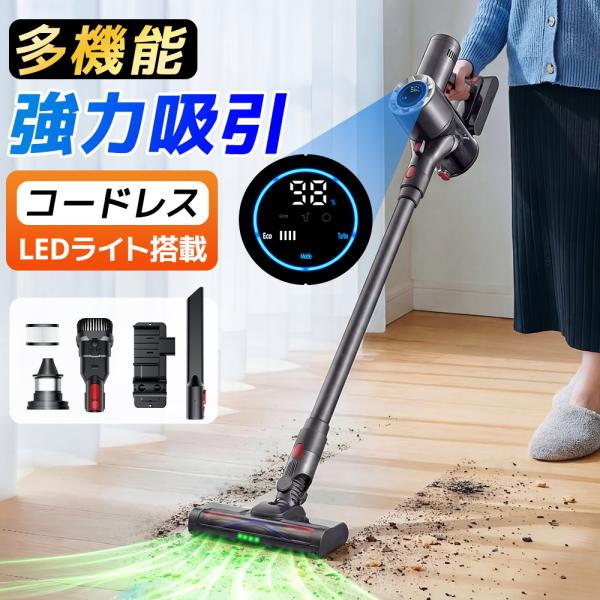 掃除機 コードレス LEDライト 液晶ディスプレイ コードレス掃除機 パワフル吸引 ハンディクリーナー サイクロン式 軽量 静音設計 超強力吸引 充電式 爆買 新生活