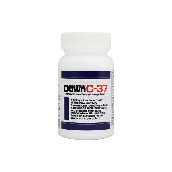 ダウン シー37 DownC-37 送料無料 ダイエットサプリ