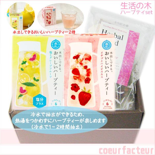 出産祝い ギフト ノンカフェイン ハーブティー ハーブポーション ロールケーキ 今治タオルハンカチ ギフトボックス Buyee Buyee 提供一站式最全面最专业现地yahoo Japan拍卖代bid代拍代购服务 Bot Online