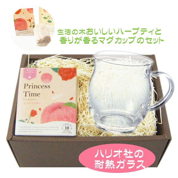 生活の木 人気のハーブティーと ハリオ社製の香りがより香る耐熱ガラスのハーブティーマグノンカフェイン 女性に優しいハーブドリンク 女性に贈る誕生日プレゼント や 出産祝いにも。誕生日プレゼント 女性 おしゃれ 母親 ママ お礼 お返し プレ...