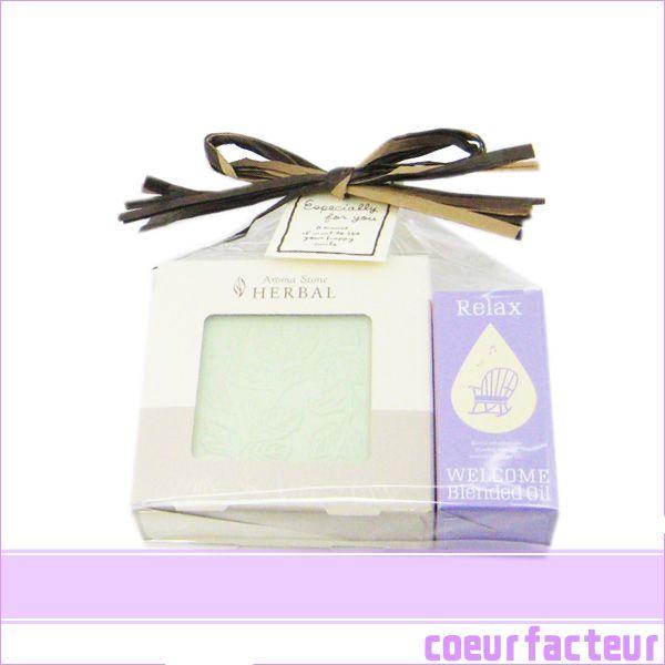 プチギフト 生活の木 アロマオイルセット エッセンシャルオイル アロマストーン 101y クールファクトゥール 通販 Yahoo ショッピング
