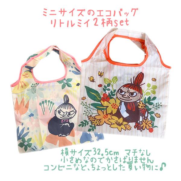 ムーミン 花 柄の人気商品 通販 価格比較 価格 Com