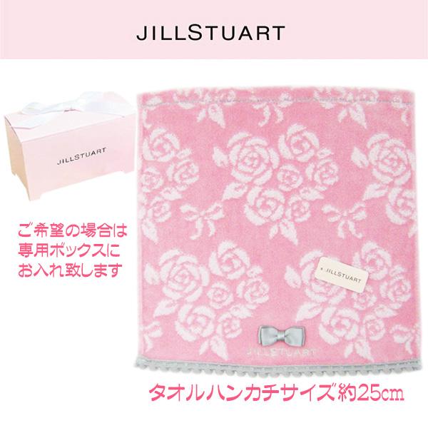 ジルスチュアート タオル ハンカチの人気商品・通販・価格比較 - 価格.com ジルスチュアート タオル ハンカチの人気商品・通販・価格比較 - 価格.com