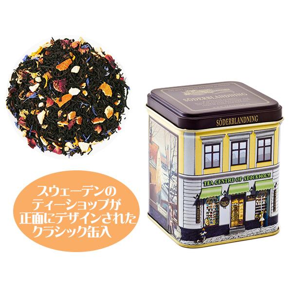 セーデルブレンド リフィル100g - 茶