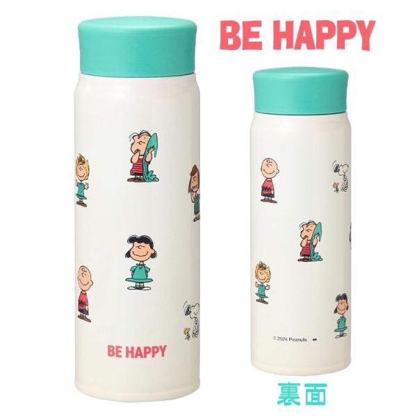 SNOOPY（スヌーピー） ステンレスボトル 480ml 保温保冷 魔法瓶 水筒