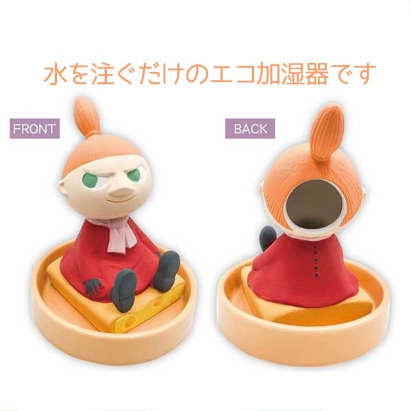 ムーミン グッズ 素焼き加湿器 リトルミイ 水を注ぐだけ エコ加湿器 誕生日プレゼント 女性 140t 571 クールファクトゥール 通販 Yahoo ショッピング