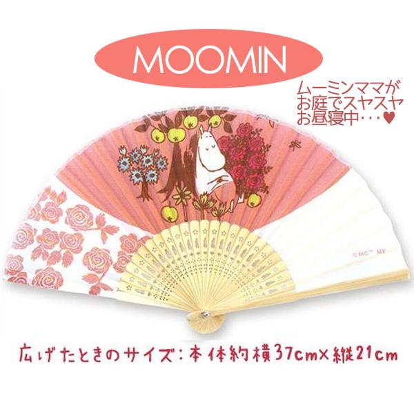 ムーミン 扇子 ムーミンママ お昼寝 ピンク おしゃれ センス ムーミングッズ ギフト 誕生日 146t クールファクトゥール 通販 Yahoo ショッピング