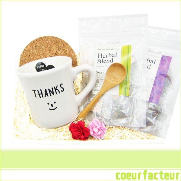 マグカップ サンクスギフト お礼 ハーブティー スプーン セット 999s クールファクトゥール 通販 Yahoo ショッピング