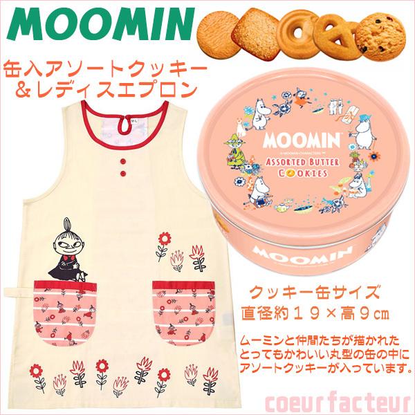 クッキー缶 ムーミン P 人気 エプロン リトルミイ 花柄 おしゃれ 誕生日プレゼント 女性 母親 999s クールファクトゥール 通販 Yahoo ショッピング