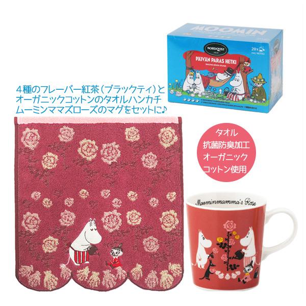 ムーミン タオル ハンカチ - キッチン用品の人気商品・通販・価格比較 - 価格.com ムーミン タオル ハンカチ - キッチン用品の人気商品・通販・価格比較 - 価格.com