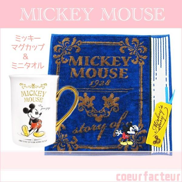 ミッキー マグカップ タオルハンカチ ディズニーセット おしゃれ ゴールドマグ ギフト 999s クールファクトゥール 通販 Yahoo ショッピング