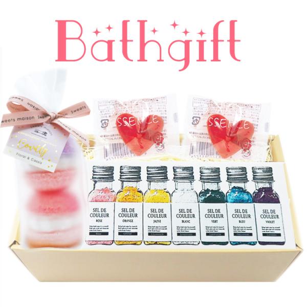 入浴剤ギフト おしゃれ バスソルト バスエッセンス マカロンフィズ