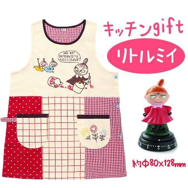 キッチンギフト 誕生日プレゼント エプロン リトルミイ レッド キッチンタイマー ギフトボックス 999s クールファクトゥール 通販 Yahoo ショッピング