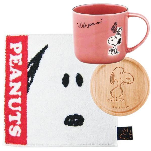 SNOOPY（スヌーピー） マグカップ 木製コースター タオルハンカチ