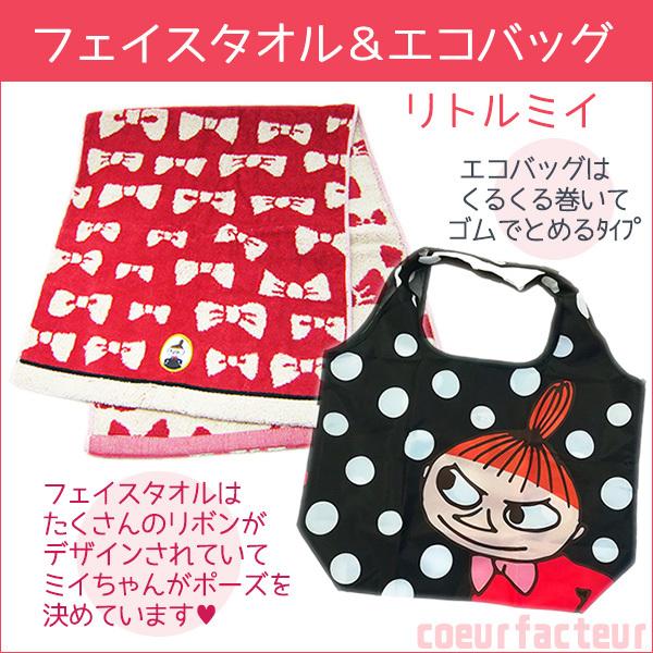 MOOMIN（ムーミン） グッズ エコバッグ リトルミイ ドット黒 フェイス