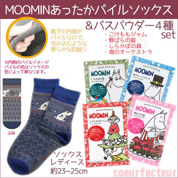 [~ObY pC\bNXi\bNXj  Zbg NX}X Mtg av[g 