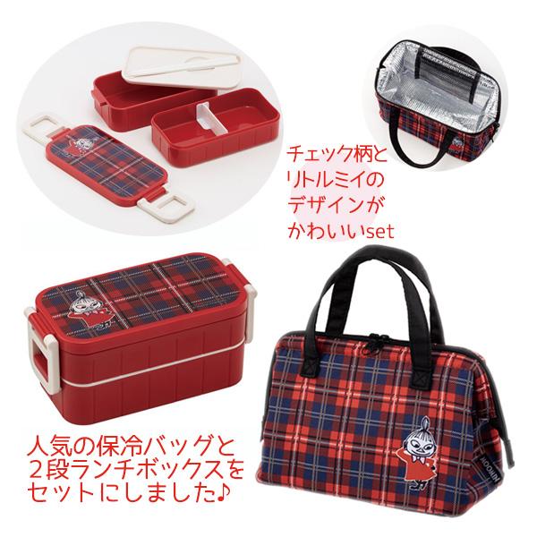MOOMIN ムーミン グッズ リトルミイ チェック お弁当箱(2段 MOOMIN ムーミン グッズ リトルミイ チェック お弁当箱(2段
