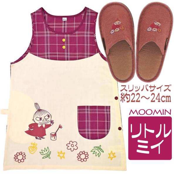 MOOMIN（ムーミン） グッズ エプロン リトルミイ スリッパ Bセット