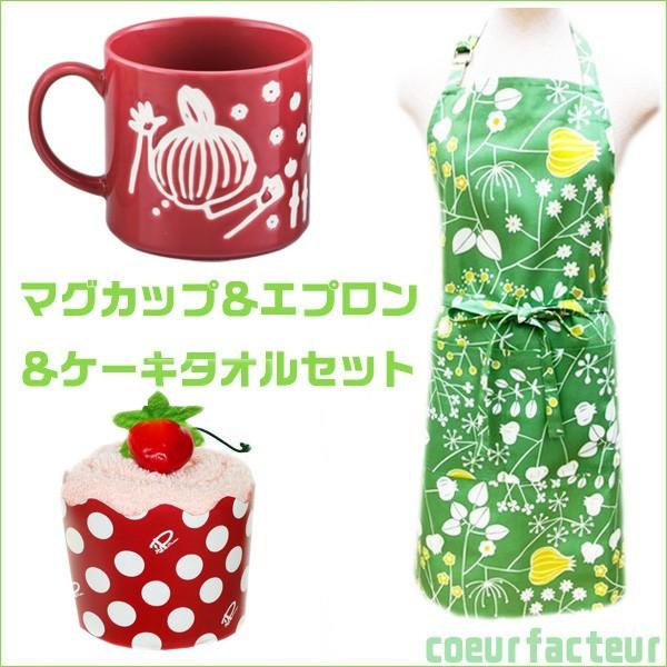 誕生日プレゼント 女性 雑貨 エプロン 人気 マグカップ ケーキタオル ギフトボックス 999y クールファクトゥール 通販 Yahoo ショッピング