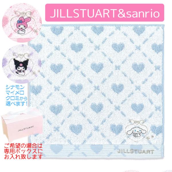 coeurfacteur_jillstuart-sanrio