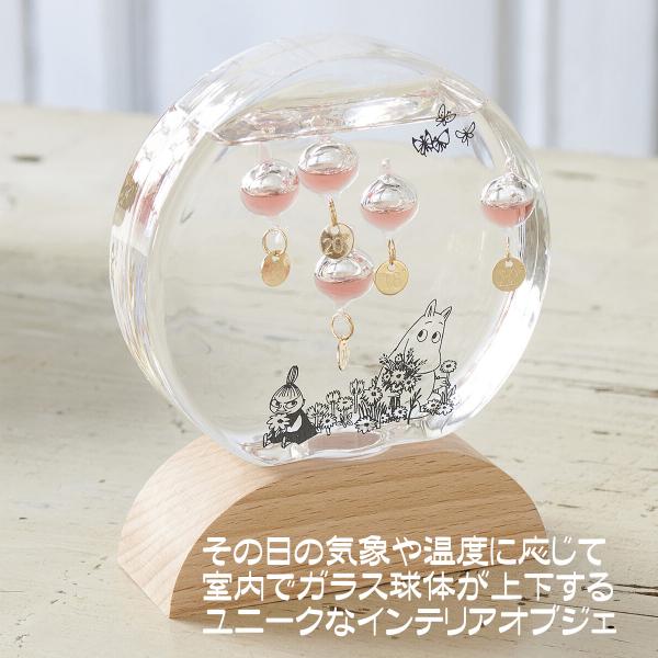 美品　人形　クリスタルガラス　ムーミン　北欧　置物　工芸品　美術品　A2840 美品 人形 クリスタルガラス ムーミン 北欧 置物 工芸品 美術品 A2840