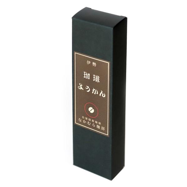 ほど良い甘さを味わいつつ、フワリと感じる奥深い珈琲。厳選したスペシャリティ珈琲豆１００％をぎゅ〜っとようかんに詰め込みました！「あっ美味しい」。そう言っていただける商品です。【内容量：１本２００g】