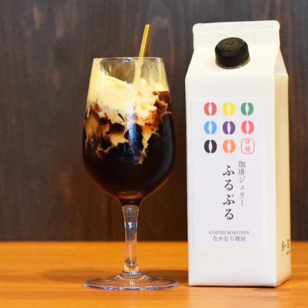 そのままでももちろん、お好みに合わせて牛乳やバニラアイスを添えてほんのり甘めの味わいやコクのある大人な味わいまで調節可能です。小さなお子様からご年配の方まで好みに合わせて作れるので好評です。軽く振って、プルっとしたクラッシュ珈琲じぇりーです...