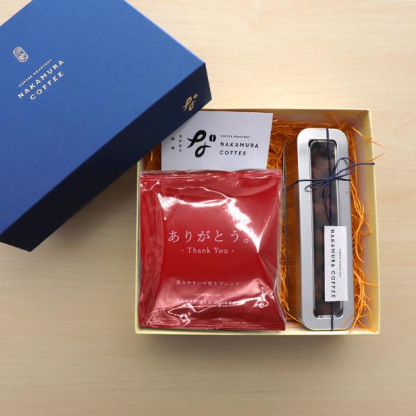 アマンドショコラとありがとうドリップバッグ（５パック入り）のセット