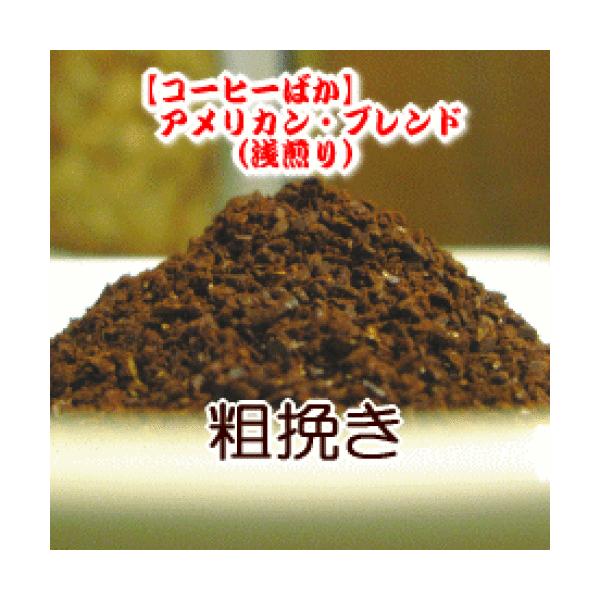 e҂ R[q[  2kg 200t`280t AJEuh/Ŝ悤ȊÂu₩ȕ  /R[q[/