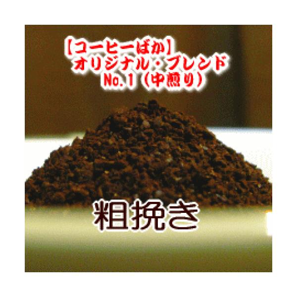 e҂ R[q[  150g [ IWiEuhENo,1/Â؂₩ȍ LȃRN R[q