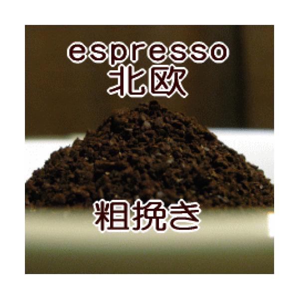 e҂ GXvb\p R[q[  150g [ kuh/}Chȃe̗D킢B