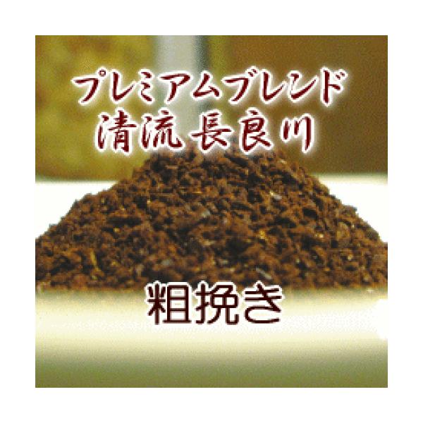 e҂ R[q[  180g [ v~Auhw ǐxR[q[//蓤//Ɩp/h