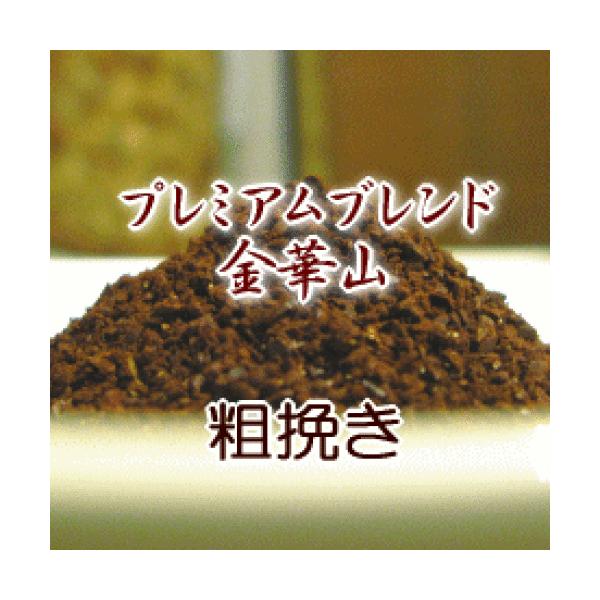 e҂ R[q[  300g [ v~Auhw؎RxR[q[//蓤//Ɩp/hbv