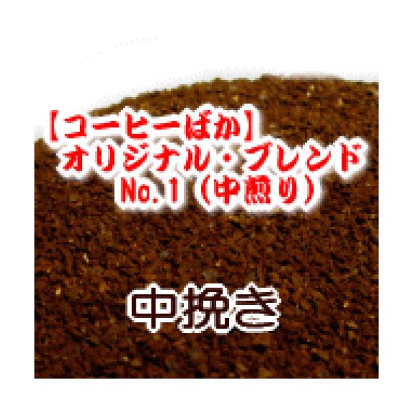 ҂ R[q[  150g [ IWiEuhENo,1/Â؂₩ȍ LȃRN R[q