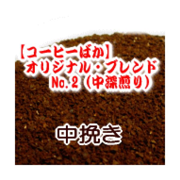 ҂ R[q[  2kg 200t`280t IWiEuhENo.2/Â΂ LȃRN peBVG