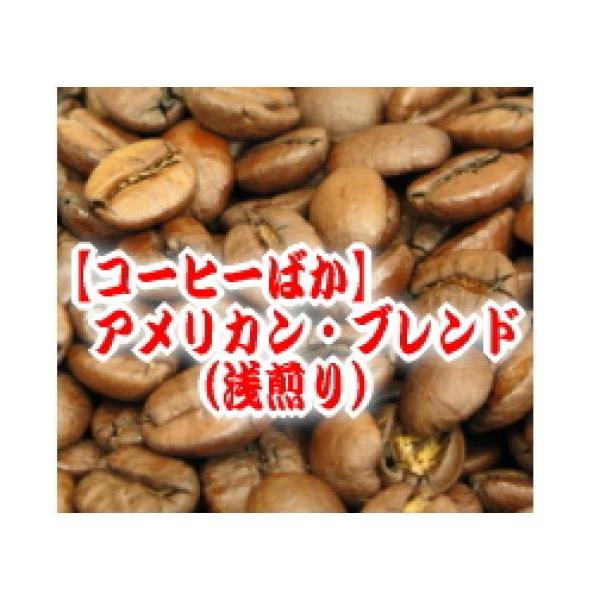 R[q[ 100g } AJEuh/Ŝ悤ȊÂu₩ȕ  /R[q[//蓤/[Ё[