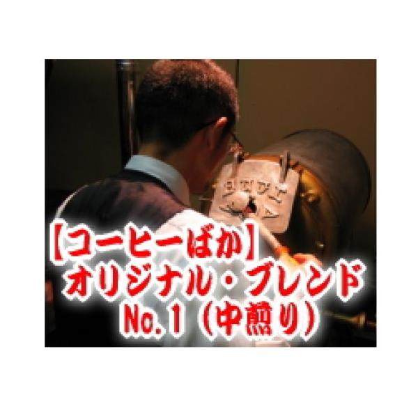 Mtg R[q[ /IWiEuhENo,1/1.2kg 120t`160t/Â؂₩ȍ LȃRN /Hi/R[q[/