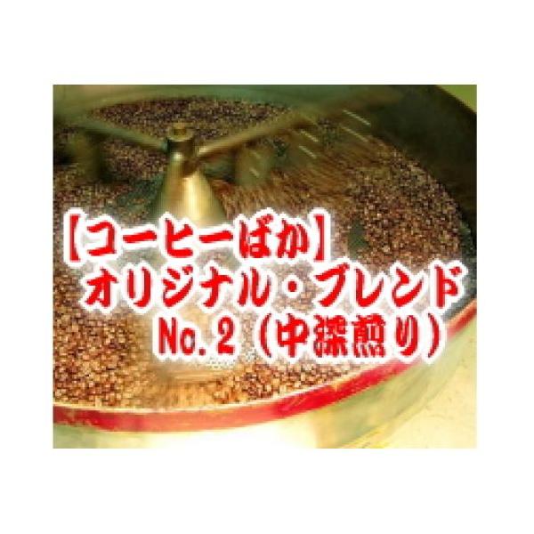 Mtg R[q[ /IWiEuhENo.2/200g 20t`28t/Â΂ LȃRN  [/Hi/R[q[//