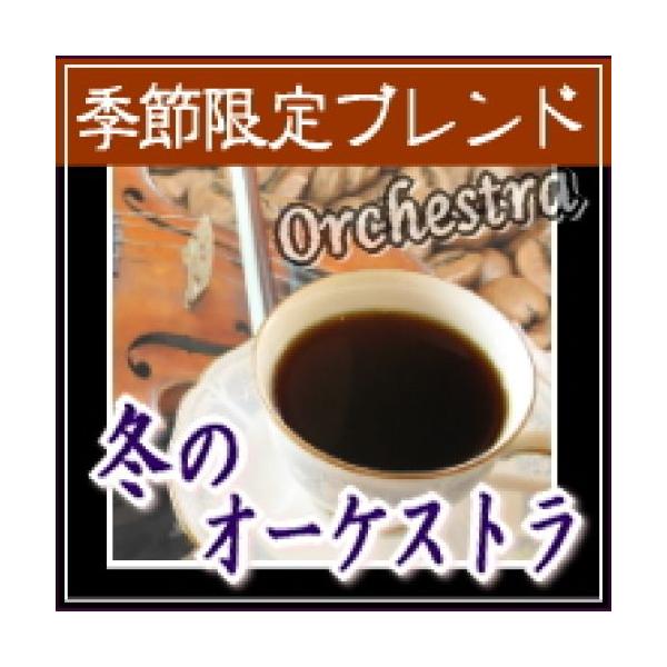 Mtg R[q[ /Gߌuhw~̃I[PXgx/1kg 100t`140t/Hi/R[q[//j//bsO/Mtgb