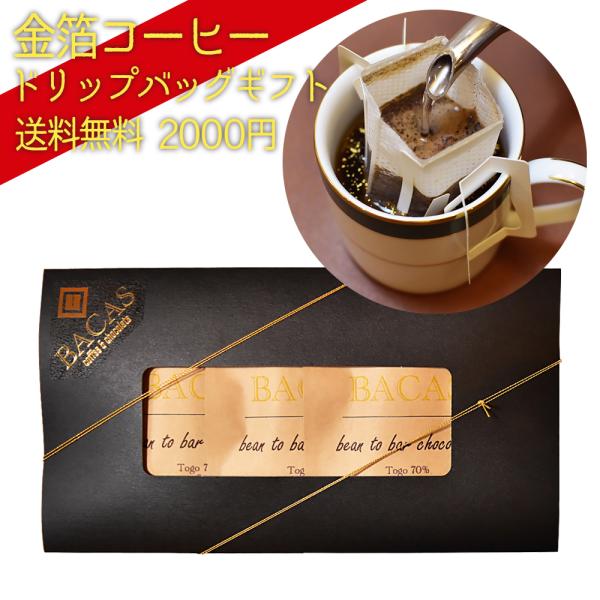  䒆 hbvR[q[Mtg   l߃hbvobOZbg [  hbvpbNR[q[ v`Mtg ސEA