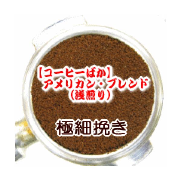 ɍה҂ R[q[  2kg 200t`280t AJEuh/Ŝ悤ȊÂu₩ȕ  /R[q[