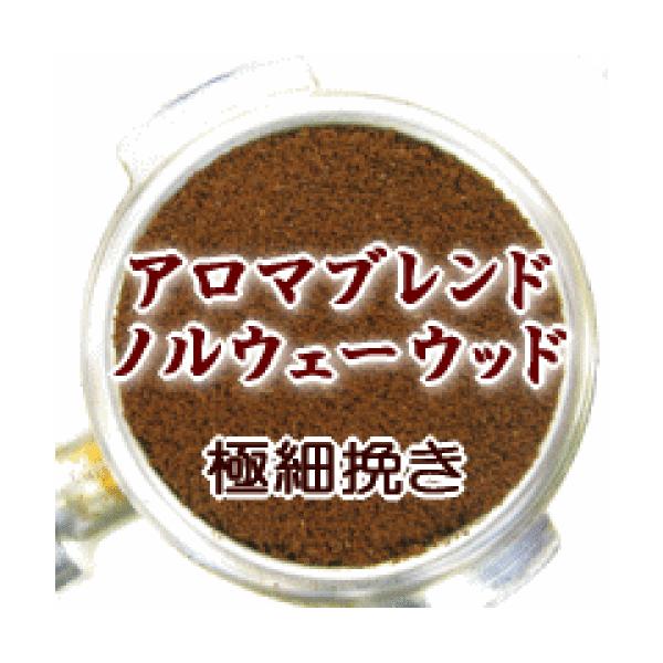 ɍה҂ R[q[  250g [ A}uhwmEF[EbhxR[q[ //蓤//Ɩp