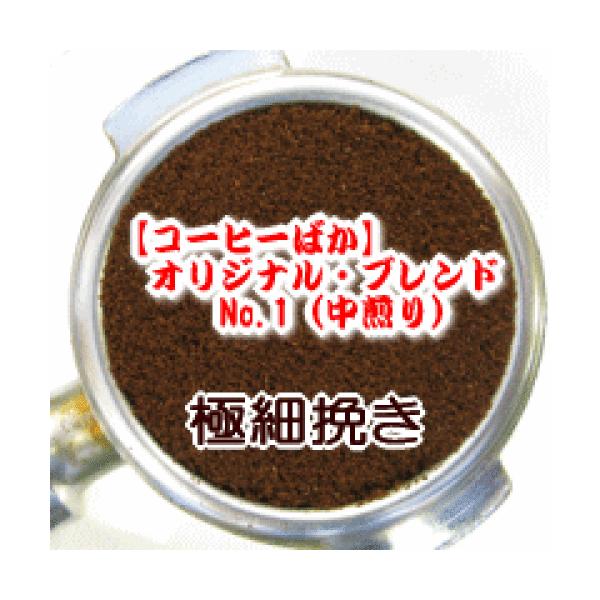 ɍה҂ R[q[  250g [ IWiEuhENo,1/Â؂₩ȍ LȃRN 