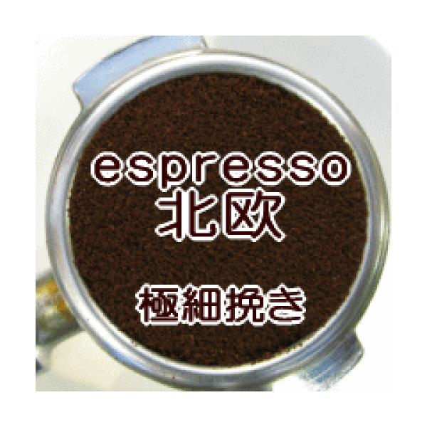 ɍה҂ GXvb\p R[q[  250g [ kuh/}Chȃe̗D킢B