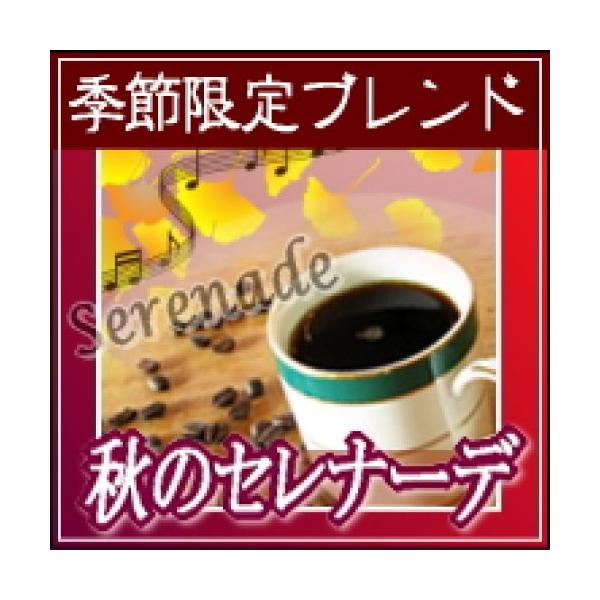 ɍה҂ R[q[  180g [ GߌuhwH̃Zi[fxR[q[ //蓤//Ɩp/hbv/