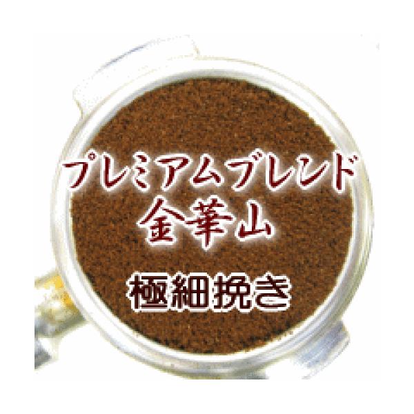 ɍה҂ R[q[  250g [ v~Auhw؎RxR[q[ //蓤//Ɩp/h